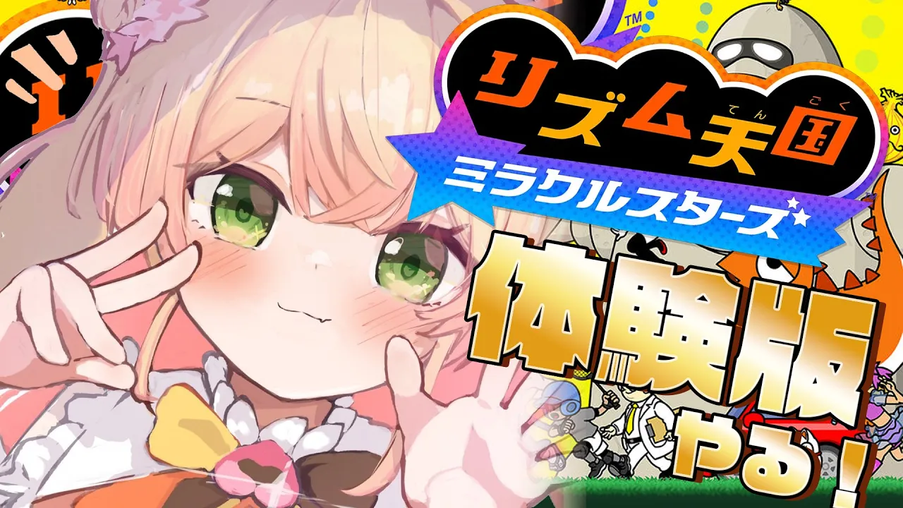 Video thumbnail