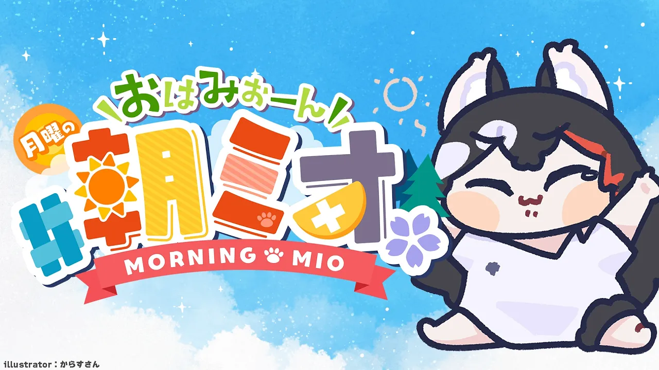 Video thumbnail