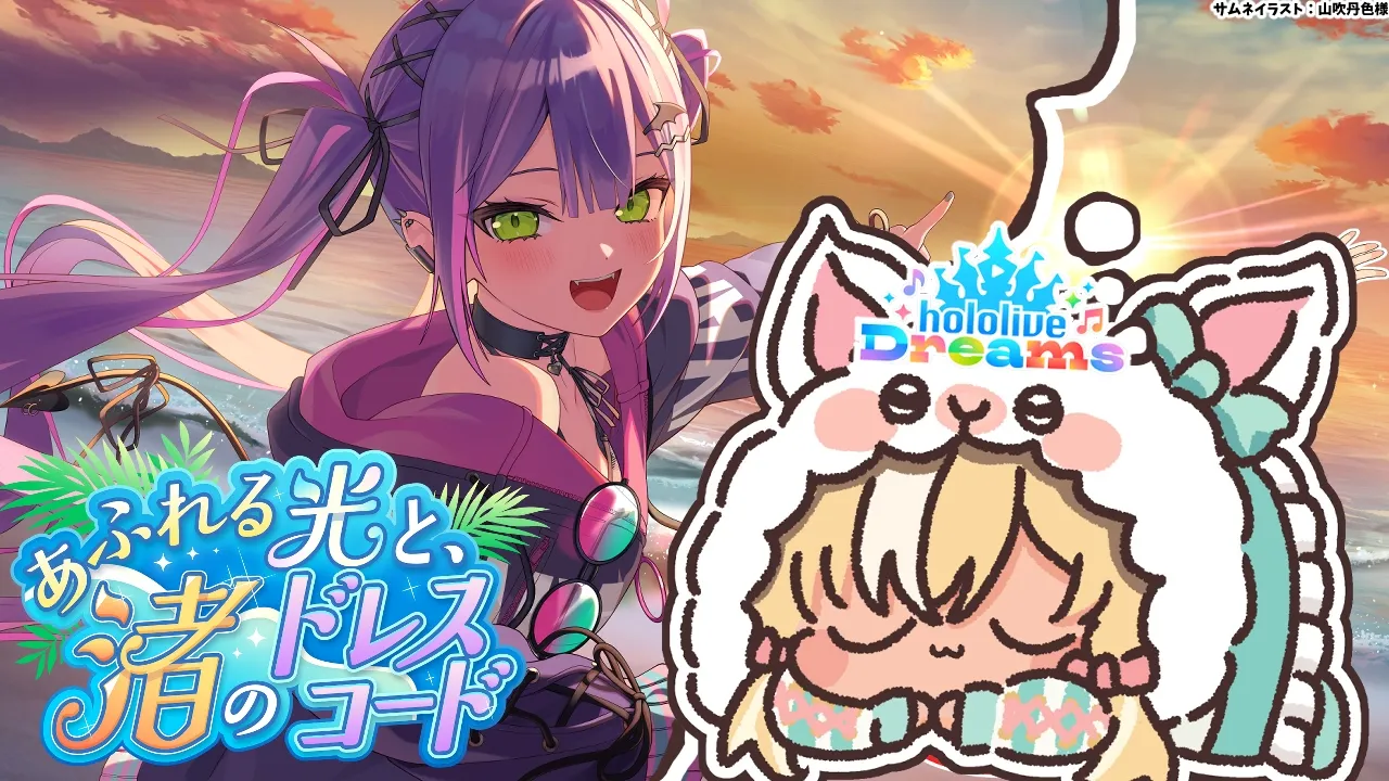 Video thumbnail