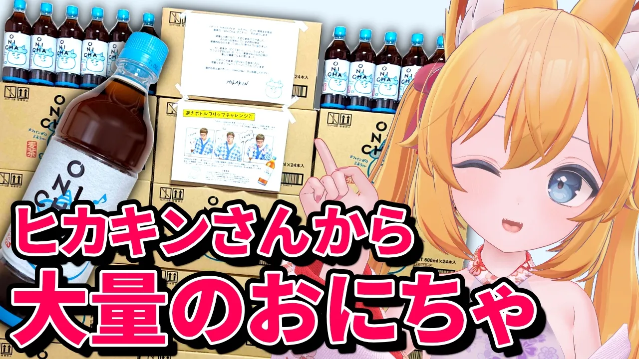 Video thumbnail