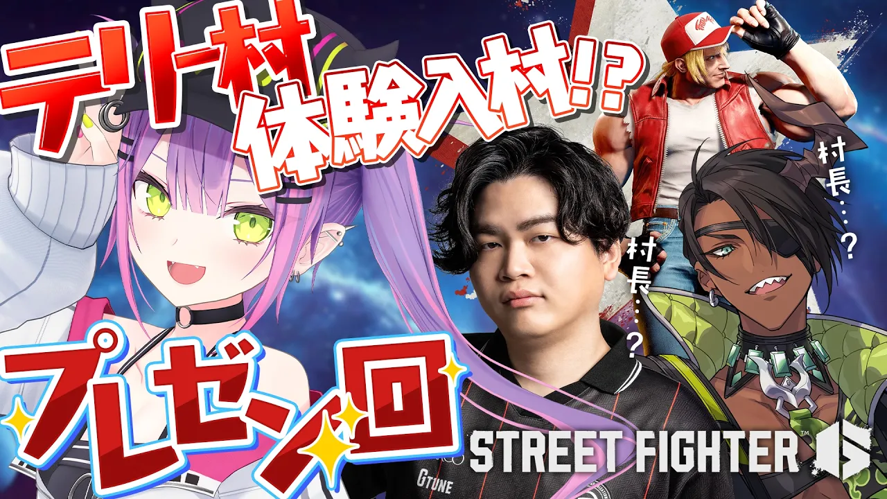 Video thumbnail