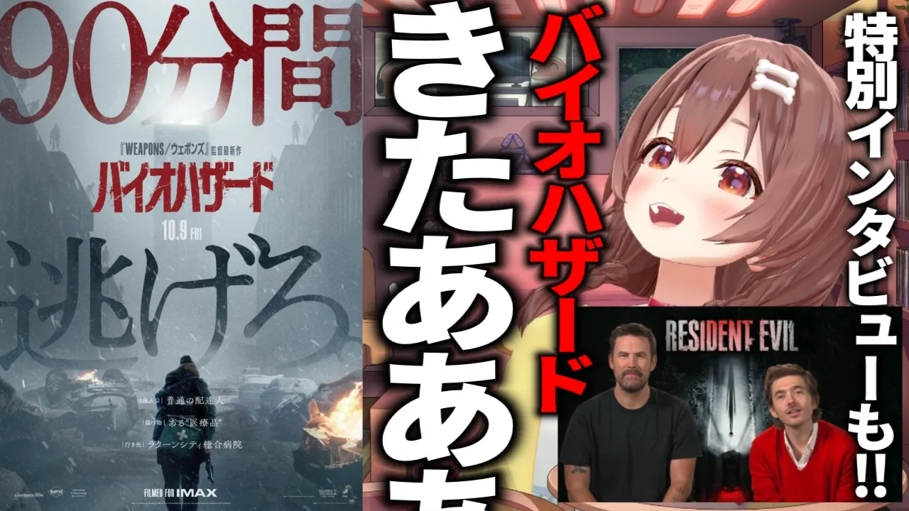 Video thumbnail