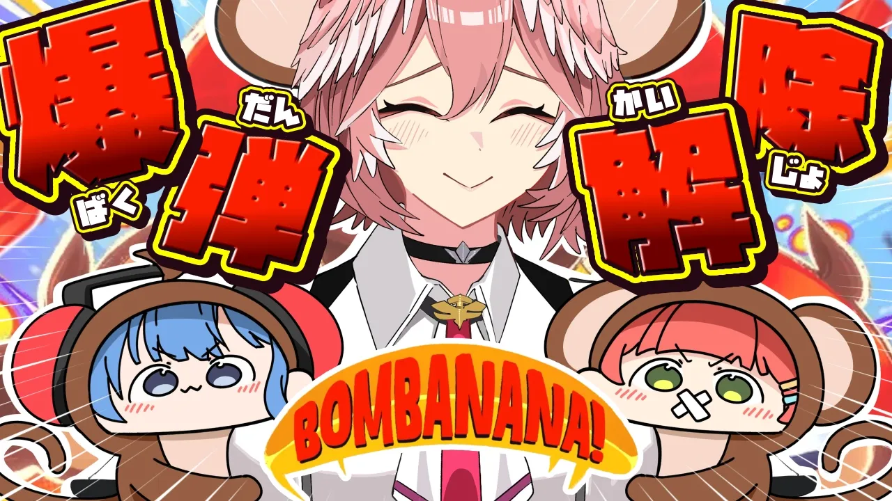 Video thumbnail