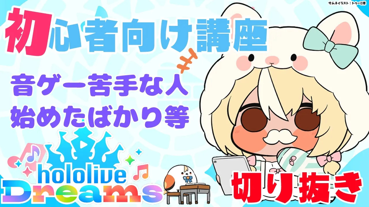 Video thumbnail