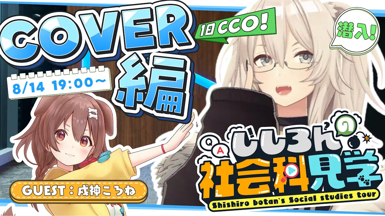 Video thumbnail