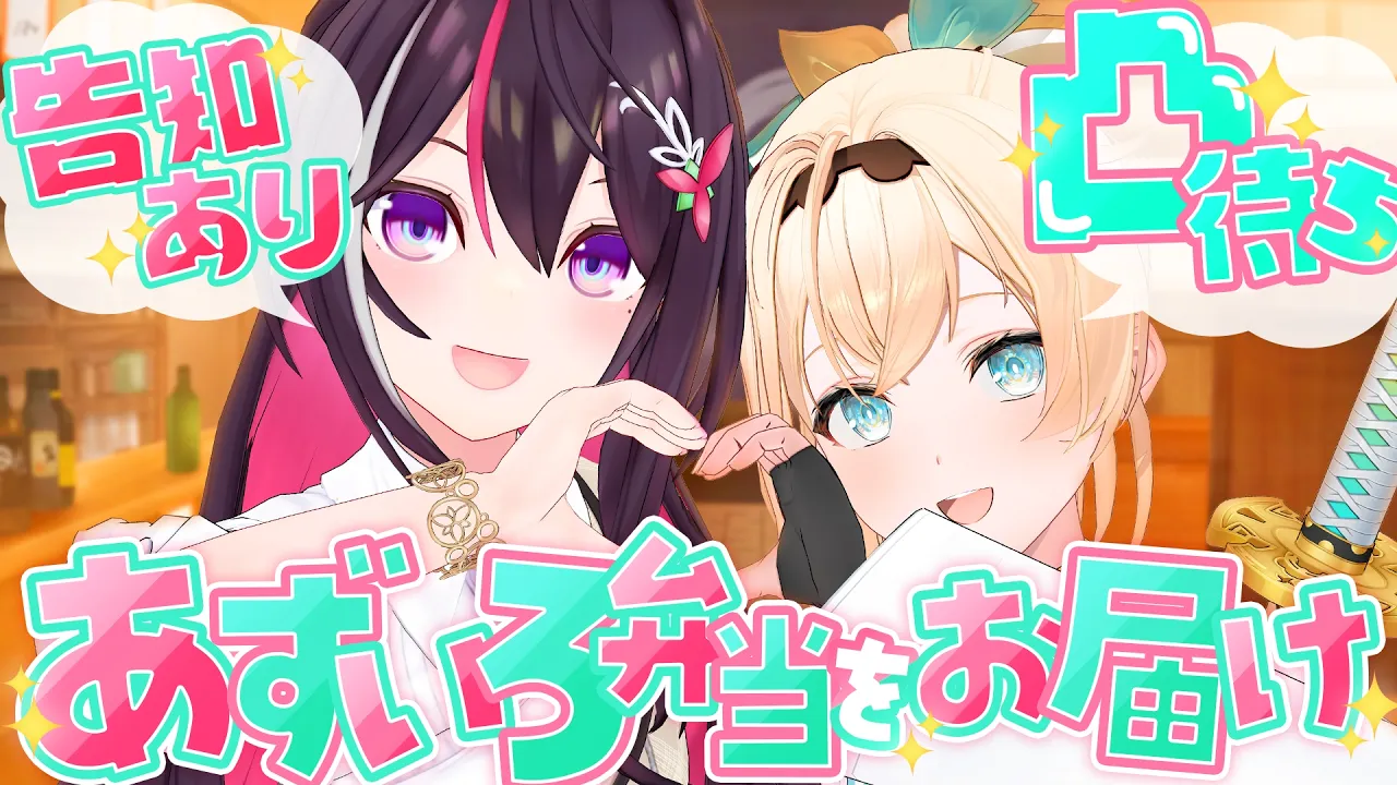 Video thumbnail