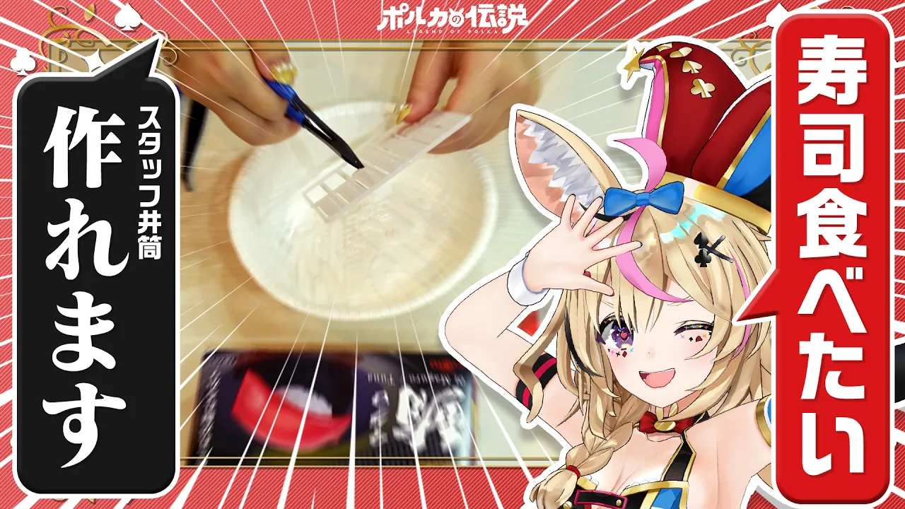 Video thumbnail