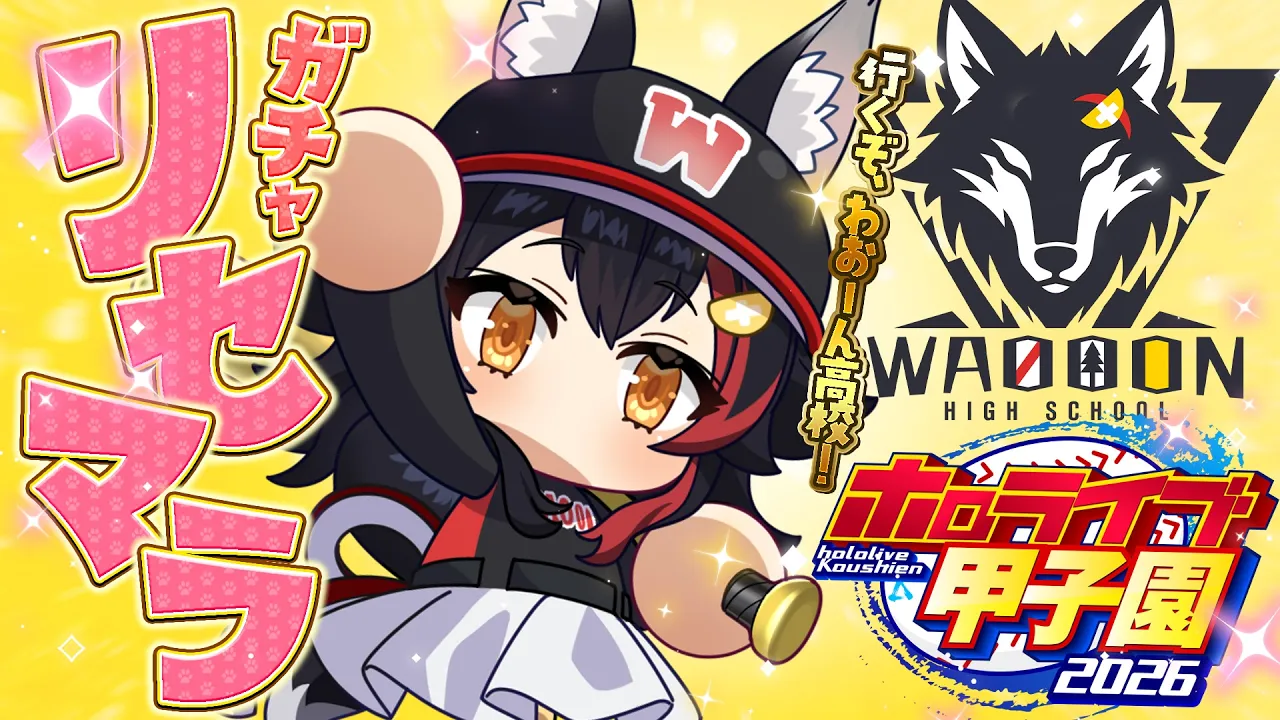 Video thumbnail
