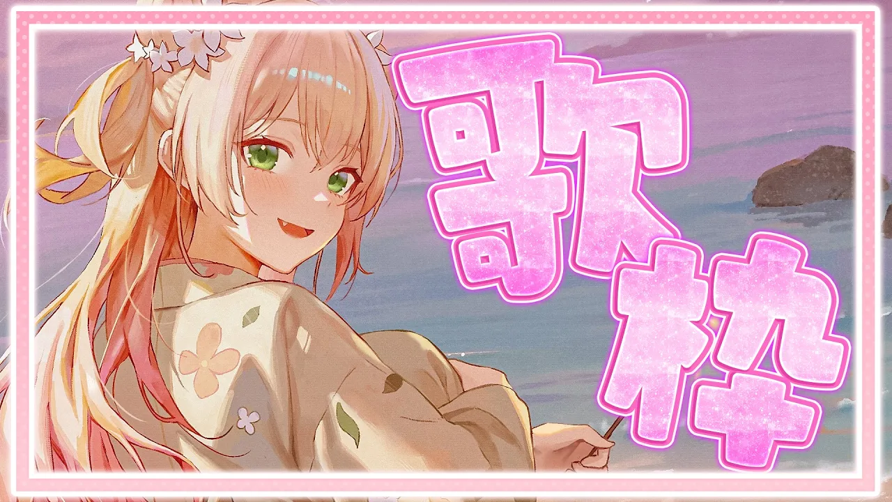 Video thumbnail