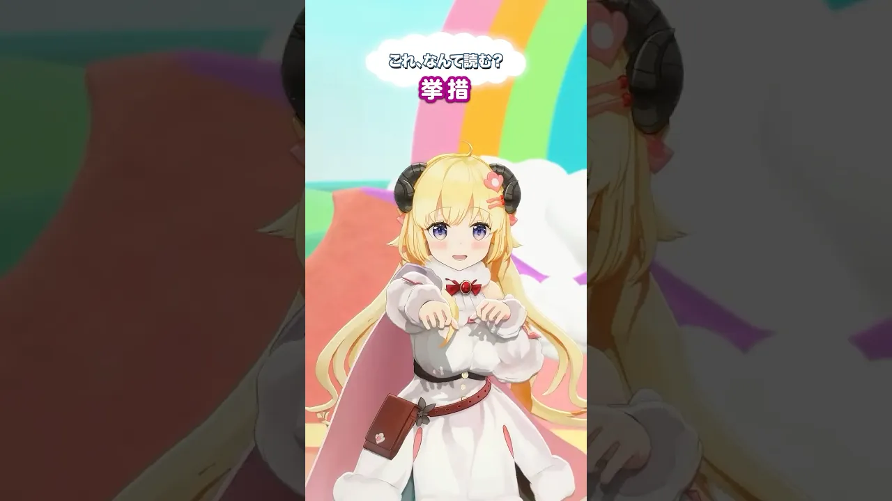 Video thumbnail