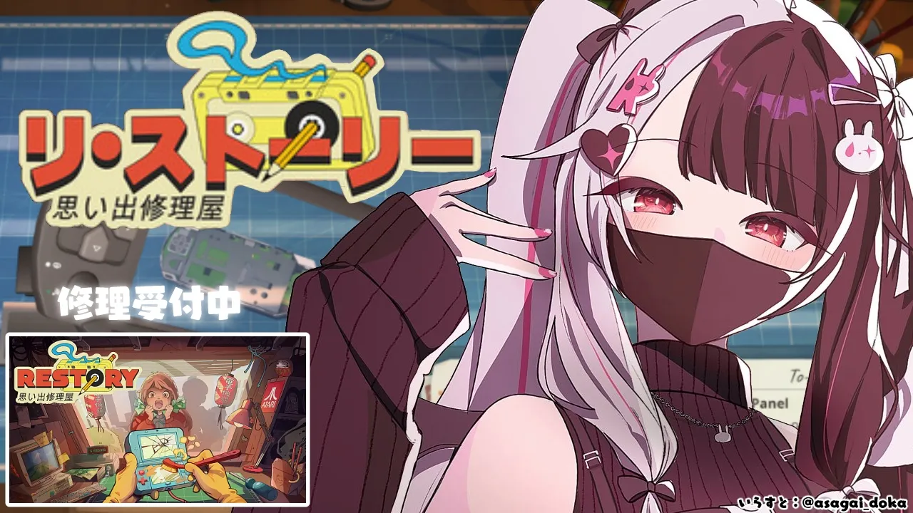 Video thumbnail