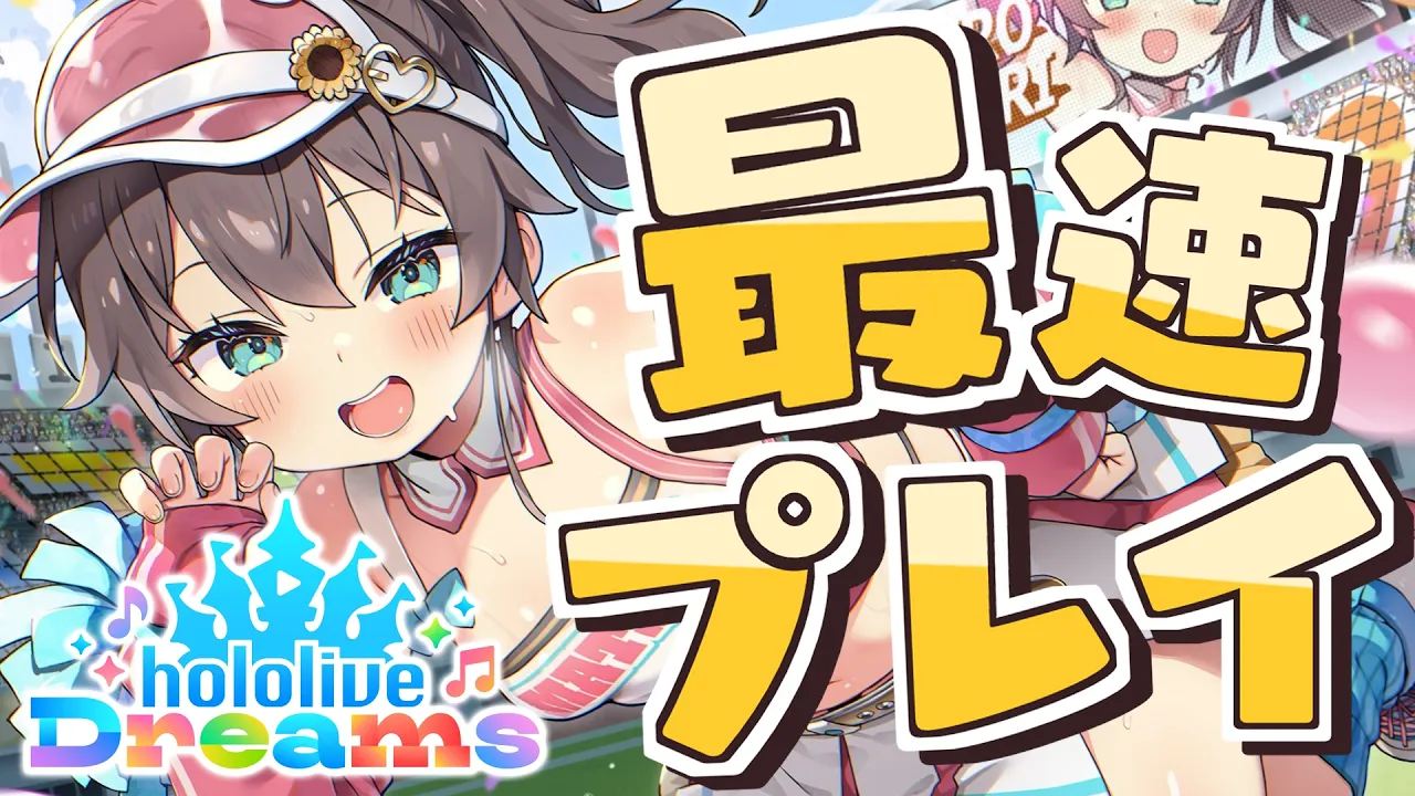 Video thumbnail