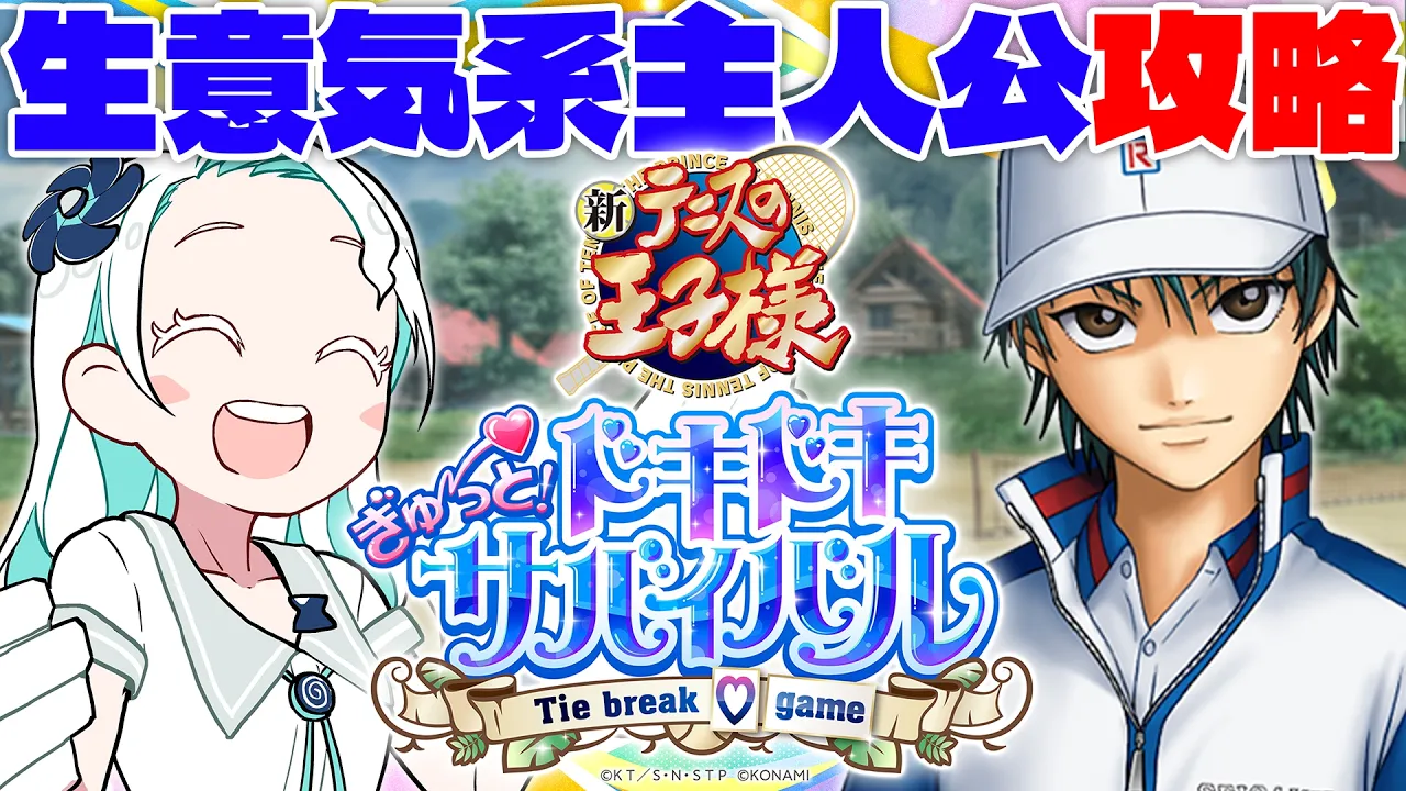 Video thumbnail