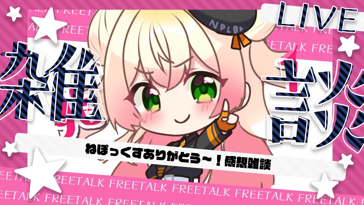 Video thumbnail