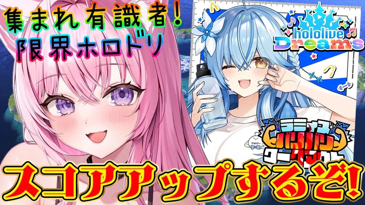 Video thumbnail